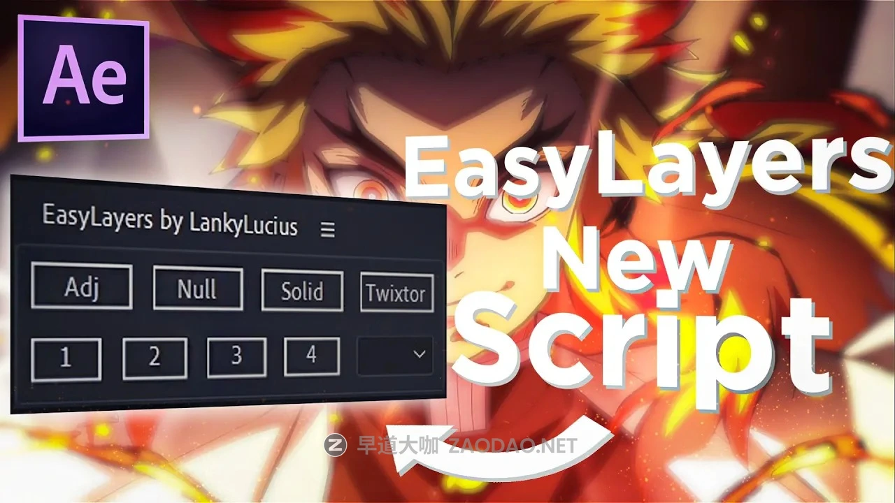 修复Twixtor扭曲插件/更改EasyLayers脚本设置及其使用视频教程 Lanky’s EasyLayers and Twixtor Mega Pack插图 修复Twixtor扭曲插件/更改EasyLayers脚本设置及其使用视频教程 Lanky’s EasyLayers and Twixtor Mega Pack插图