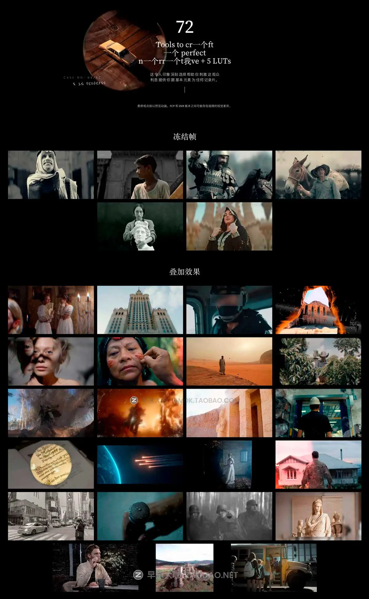 72组电影美学叙事新闻事件冻结帧叠加时间线字体排版转场达芬奇特效素材 MotionVFX – mDocumentary For DaVinci Resolve插图7 72组电影美学叙事新闻事件冻结帧叠加时间线字体排版转场达芬奇特效素材 MotionVFX – mDocumentary For DaVinci Resolve插图7