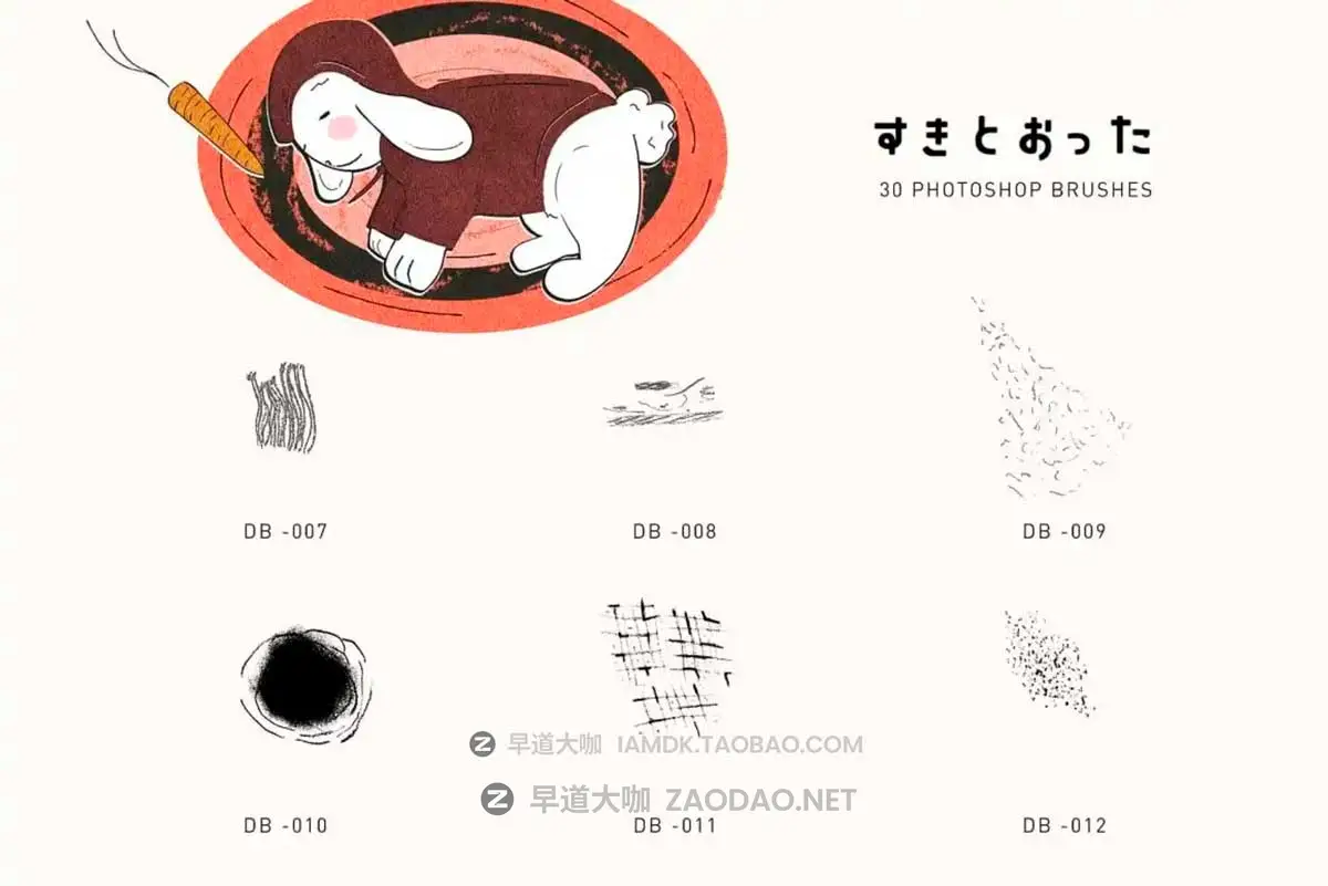 30款动物皮毛绒毛毛屑绘画效果PS笔刷画笔设计素材 Dust Bunny | 30 Photoshop Brushes插图2 30款动物皮毛绒毛毛屑绘画效果PS笔刷画笔设计素材 Dust Bunny | 30 Photoshop Brushes插图2
