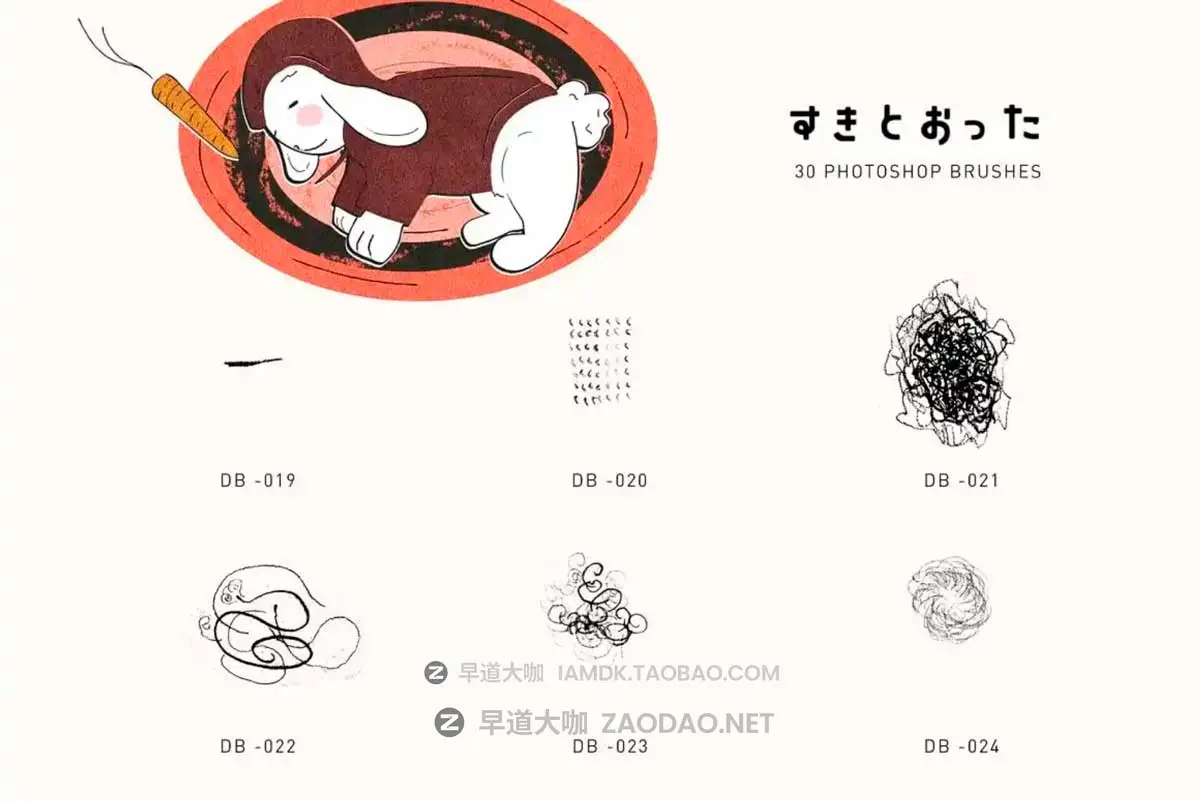 30款动物皮毛绒毛毛屑绘画效果PS笔刷画笔设计素材 Dust Bunny | 30 Photoshop Brushes插图3 30款动物皮毛绒毛毛屑绘画效果PS笔刷画笔设计素材 Dust Bunny | 30 Photoshop Brushes插图3