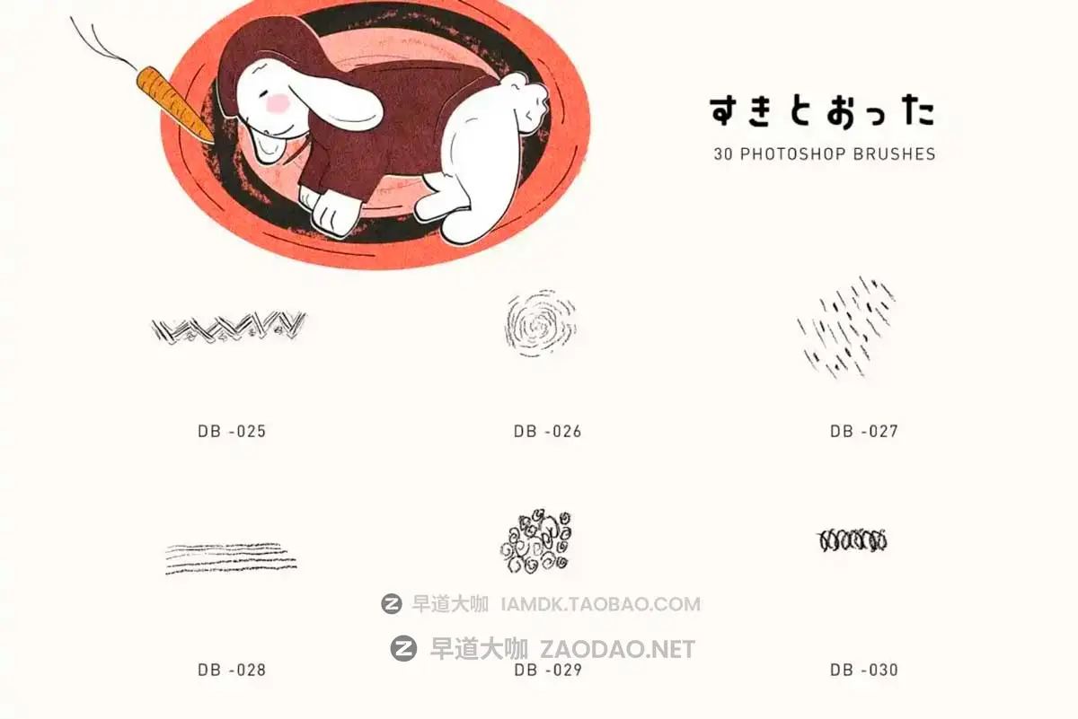 30款动物皮毛绒毛毛屑绘画效果PS笔刷画笔设计素材 Dust Bunny | 30 Photoshop Brushes插图4 30款动物皮毛绒毛毛屑绘画效果PS笔刷画笔设计素材 Dust Bunny | 30 Photoshop Brushes插图4