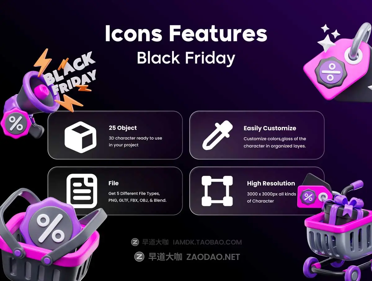 25款高级质感黑色星期五电商促销3D插图图标Icons设计Blender/PNG/OBJ/FBX格式素材 Black Friday 3D Illustrations Pack插图3 25款高级质感黑色星期五电商促销3D插图图标Icons设计Blender/PNG/OBJ/FBX格式素材 Black Friday 3D Illustrations Pack插图3