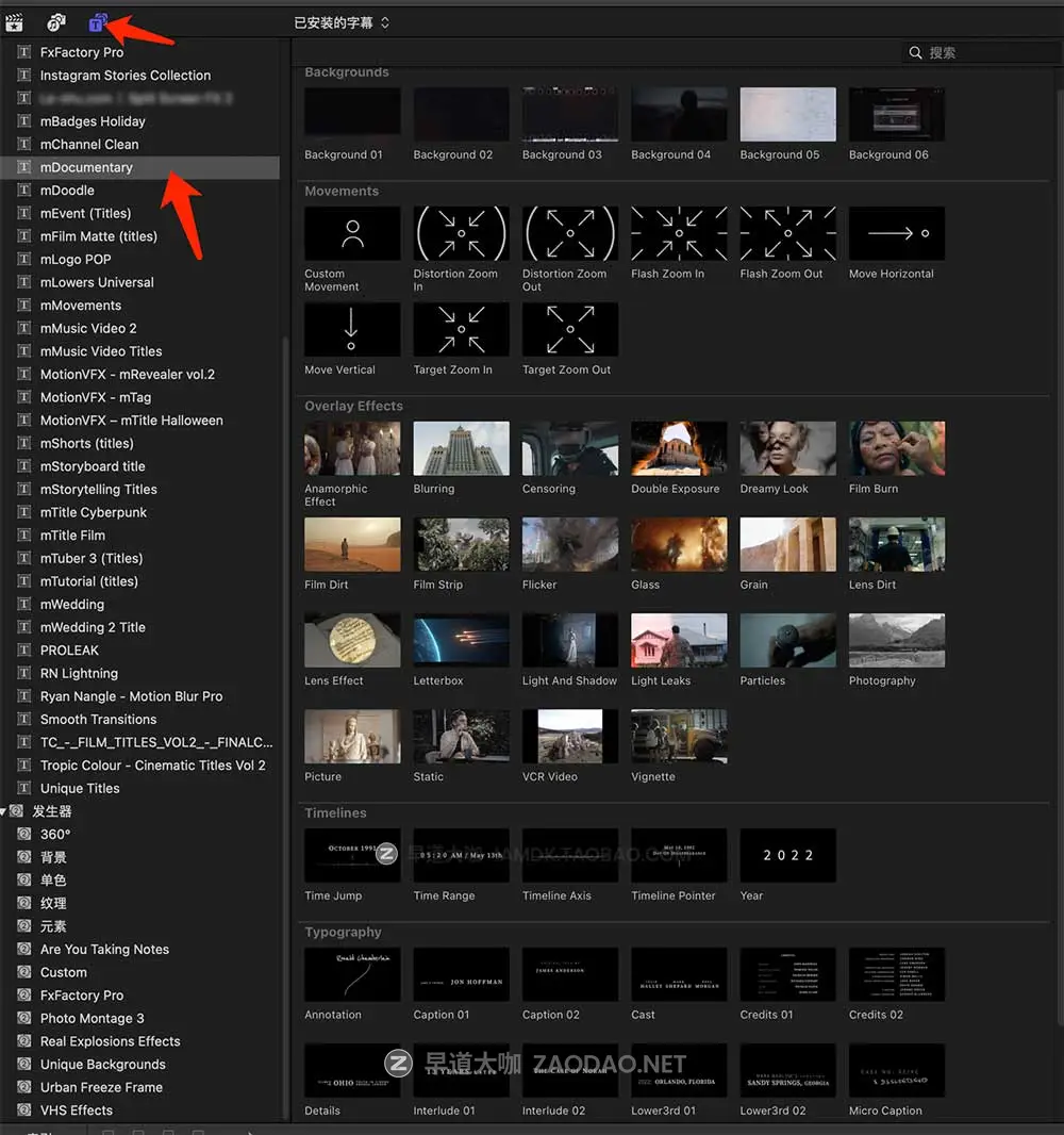 Fcpx插件 72组电影美学叙事冻结帧叠加时间线字体排版转场特效包 MotionVFX – mDocumentary For FCPX插图9 Fcpx插件 72组电影美学叙事冻结帧叠加时间线字体排版转场特效包 MotionVFX – mDocumentary For FCPX插图9
