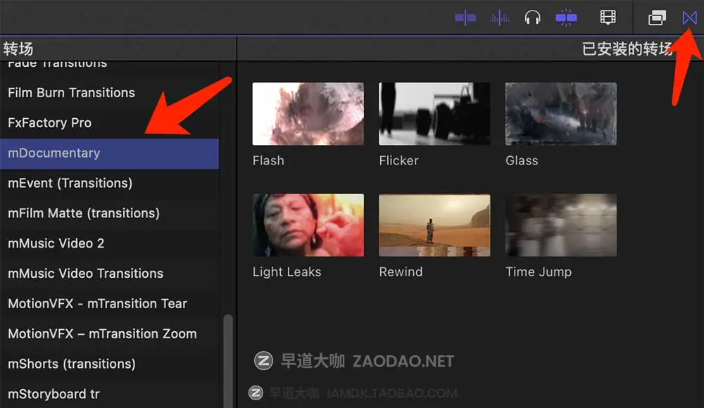 Fcpx插件 72组电影美学叙事冻结帧叠加时间线字体排版转场特效包 MotionVFX – mDocumentary For FCPX插图10 Fcpx插件 72组电影美学叙事冻结帧叠加时间线字体排版转场特效包 MotionVFX – mDocumentary For FCPX插图10