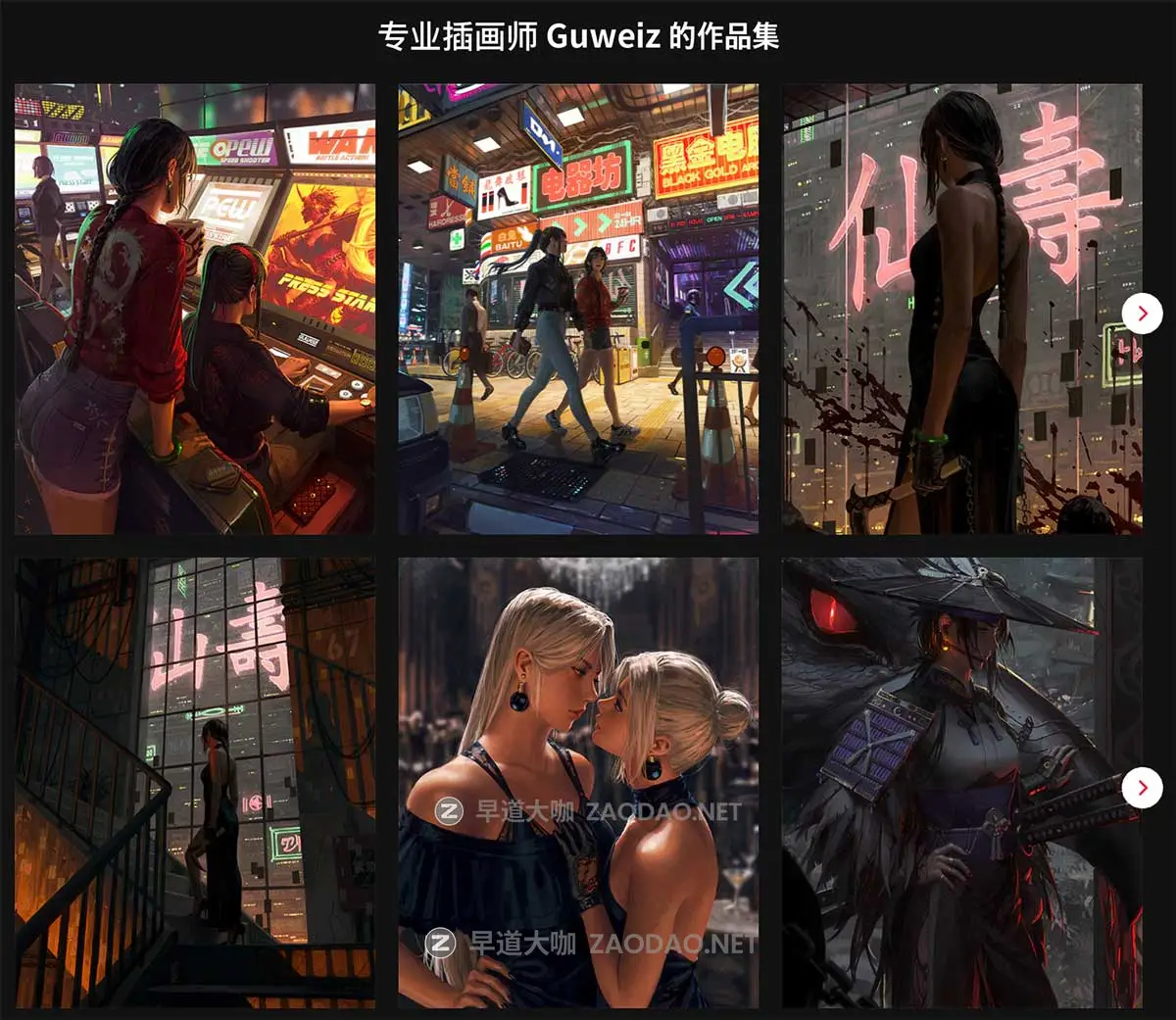 PS电影场景原画视觉概念插画全流程大师班绘画教程 中英文字幕 Master Class: Cinematic Illustrations插图3 PS电影场景原画视觉概念插画全流程大师班绘画教程 中英文字幕 Master Class: Cinematic Illustrations插图3