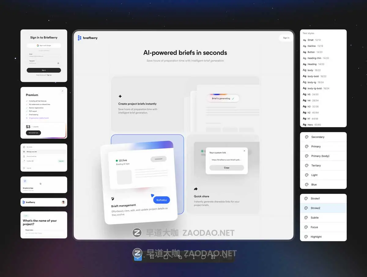 300+屏双配色简历PPT报表简报文案AI智能生成网站WEB UI界面设计Figma格式模板套件 Briefberry: AI-Powered Brief Generation UI Kit插图7 300+屏双配色简历PPT报表简报文案AI智能生成网站WEB UI界面设计Figma格式模板套件 Briefberry: AI-Powered Brief Generation UI Kit插图7