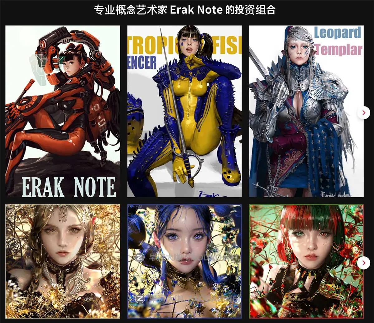 专业基础到高级分步人物角色面部着色PS绘画教程 中文字幕 Step-by-Step Face Coloring from Basic to Advanced插图5 专业基础到高级分步人物角色面部着色PS绘画教程 中文字幕 Step-by-Step Face Coloring from Basic to Advanced插图5