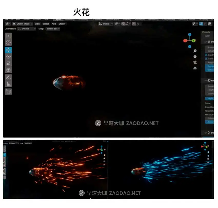 视觉冲击火焰闪电火花灰尘碎片花瓣树叶魔法特效Blender资产预设 Omega Particle FX v0.3 for Blender插图11 视觉冲击火焰闪电火花灰尘碎片花瓣树叶魔法特效Blender资产预设 Omega Particle FX v0.3 for Blender插图11