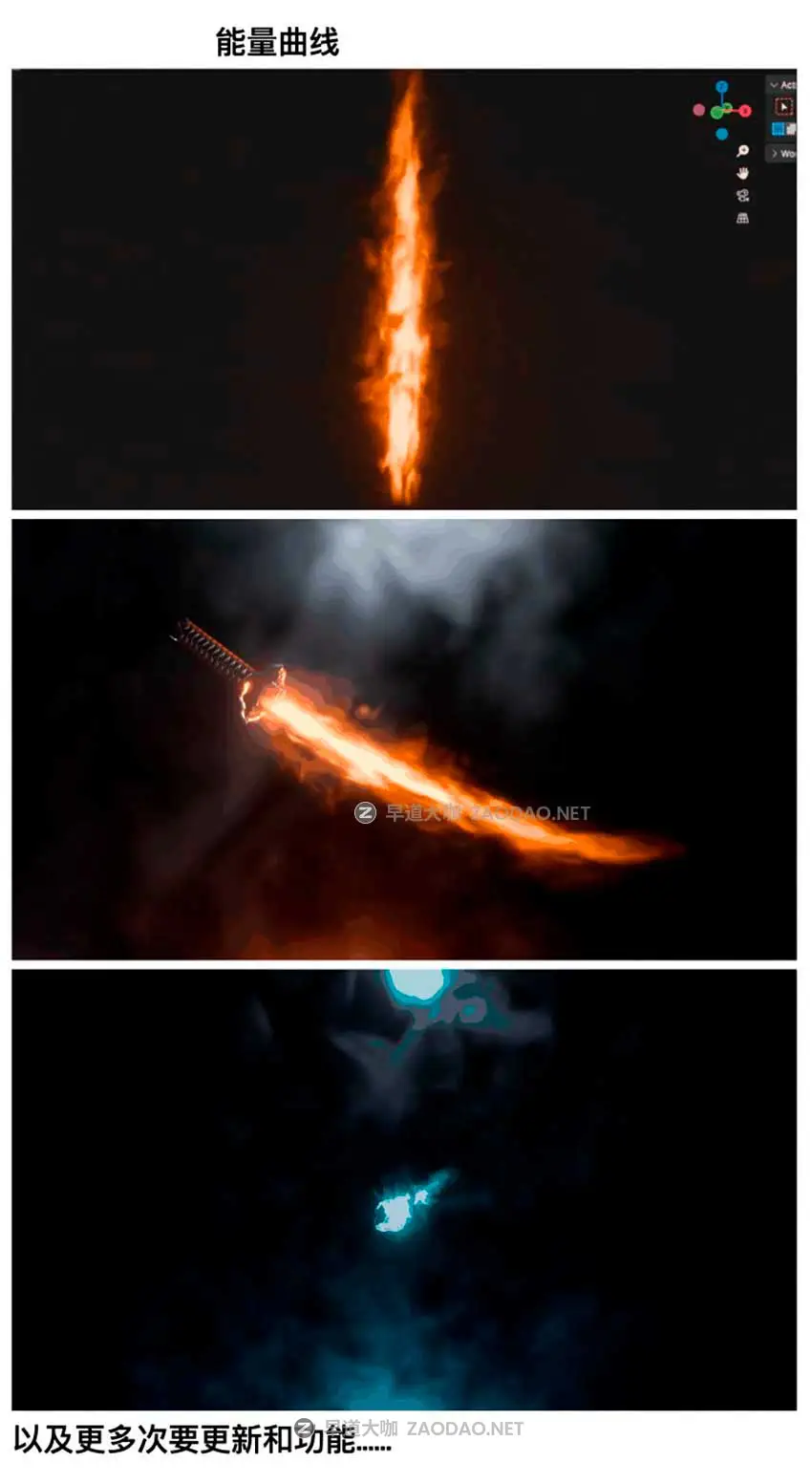 视觉冲击火焰闪电火花灰尘碎片花瓣树叶魔法特效Blender资产预设 Omega Particle FX v0.3 for Blender插图12 视觉冲击火焰闪电火花灰尘碎片花瓣树叶魔法特效Blender资产预设 Omega Particle FX v0.3 for Blender插图12