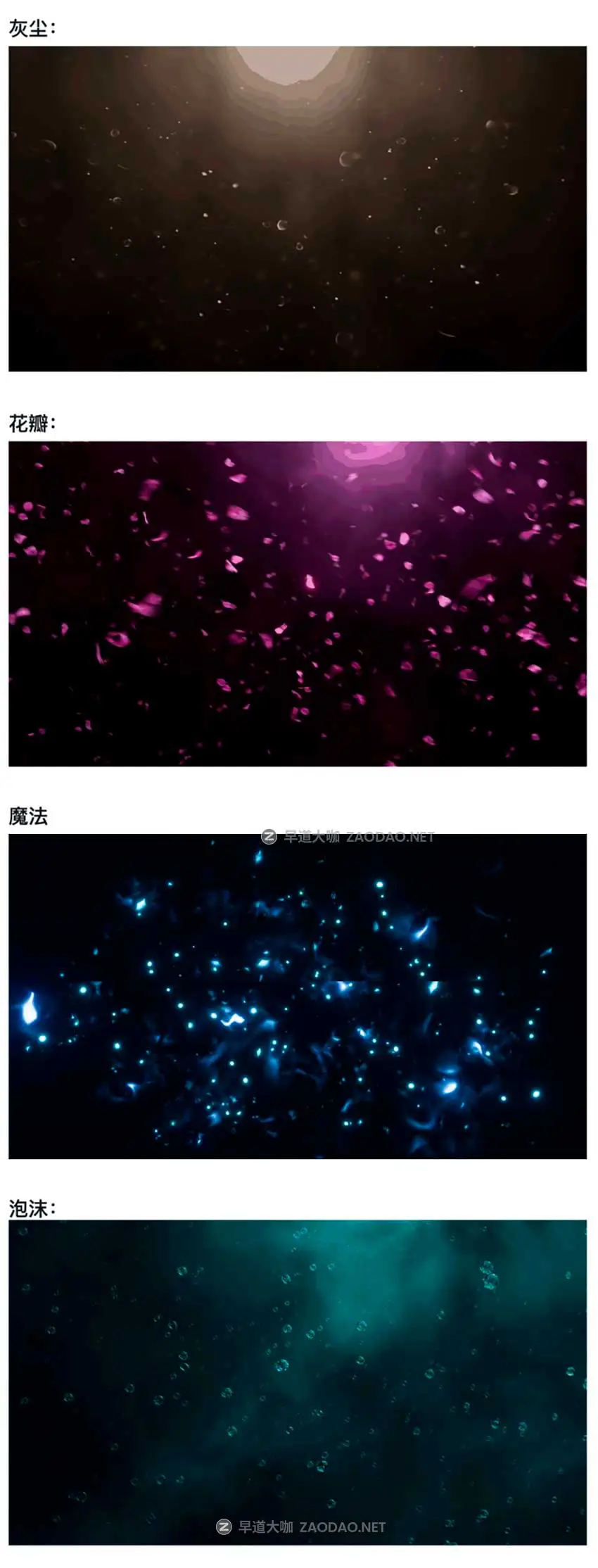 视觉冲击火焰闪电火花灰尘碎片花瓣树叶魔法特效Blender资产预设 Omega Particle FX v0.3 for Blender插图15 视觉冲击火焰闪电火花灰尘碎片花瓣树叶魔法特效Blender资产预设 Omega Particle FX v0.3 for Blender插图15