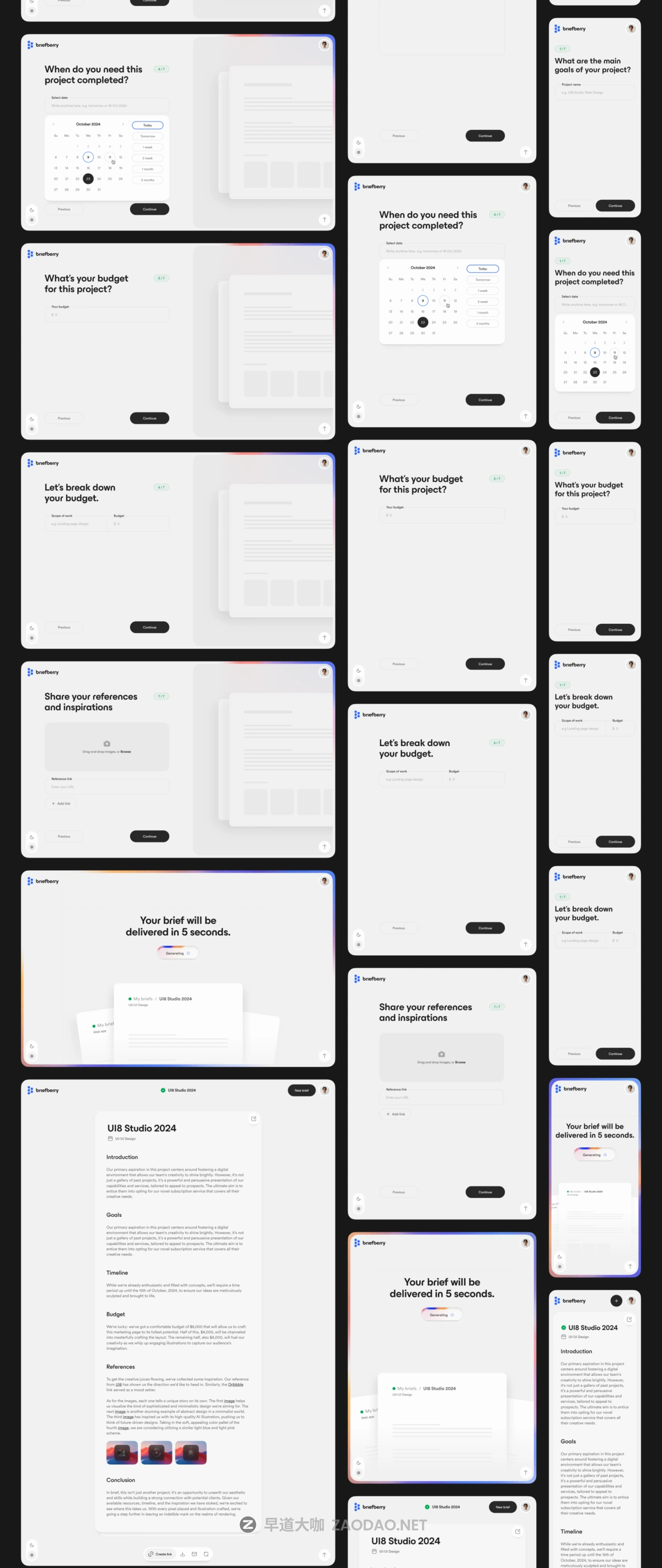 20241017qdyp9 20241017qdyp9