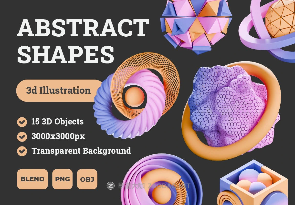 15款抽象3D立体几何图形插图图标Icons设计blender/png格式素材 Abstract Shapes 3d Illustration Pack插图 15款抽象3D立体几何图形插图图标Icons设计blender/png格式素材 Abstract Shapes 3d Illustration Pack插图