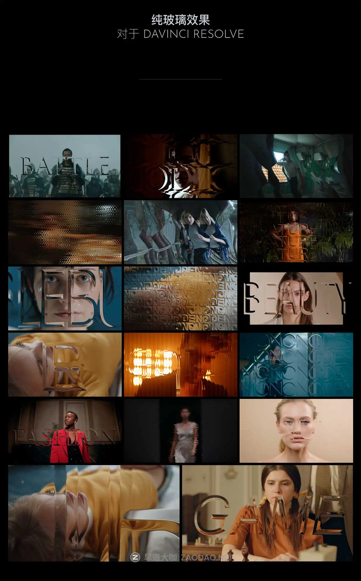 达芬奇预设 梦幻透明玻璃压花凸出失真拉伸复古潮流3D立体文本标题特效素材 MONONODES – Pure Glass插图1 达芬奇预设 梦幻透明玻璃压花凸出失真拉伸复古潮流3D立体文本标题特效素材 MONONODES – Pure Glass插图1