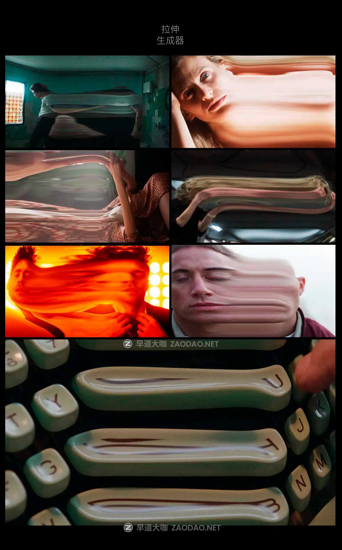 故障拉伸扭曲酸性噪点液化模糊错位视频特效达芬奇DCTL节点预设 MONONODES – STRETCH DCTL插图2 故障拉伸扭曲酸性噪点液化模糊错位视频特效达芬奇DCTL节点预设 MONONODES – STRETCH DCTL插图2