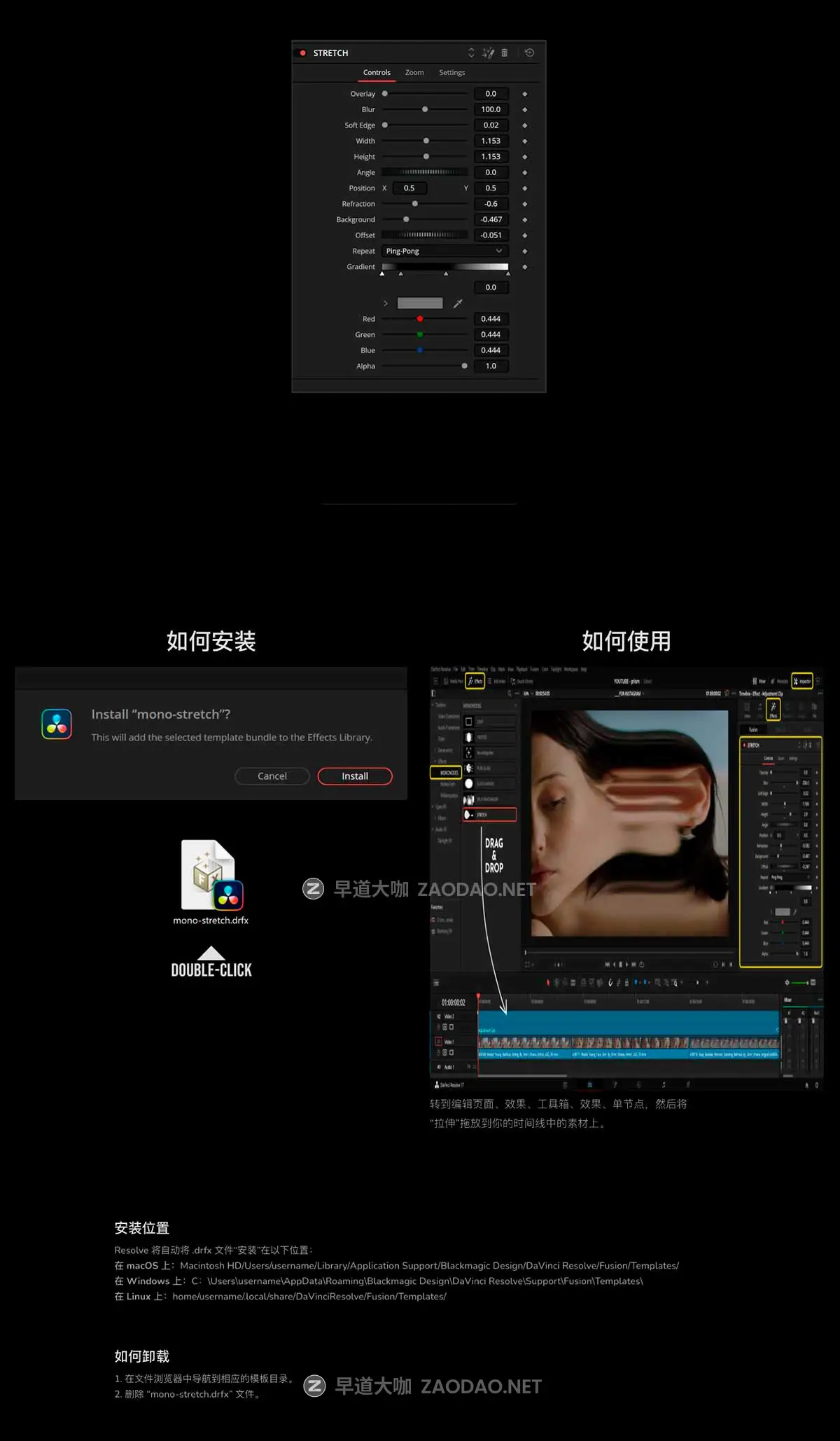 故障拉伸扭曲酸性噪点液化模糊错位视频特效达芬奇DCTL节点预设 MONONODES – STRETCH DCTL插图3 故障拉伸扭曲酸性噪点液化模糊错位视频特效达芬奇DCTL节点预设 MONONODES – STRETCH DCTL插图3
