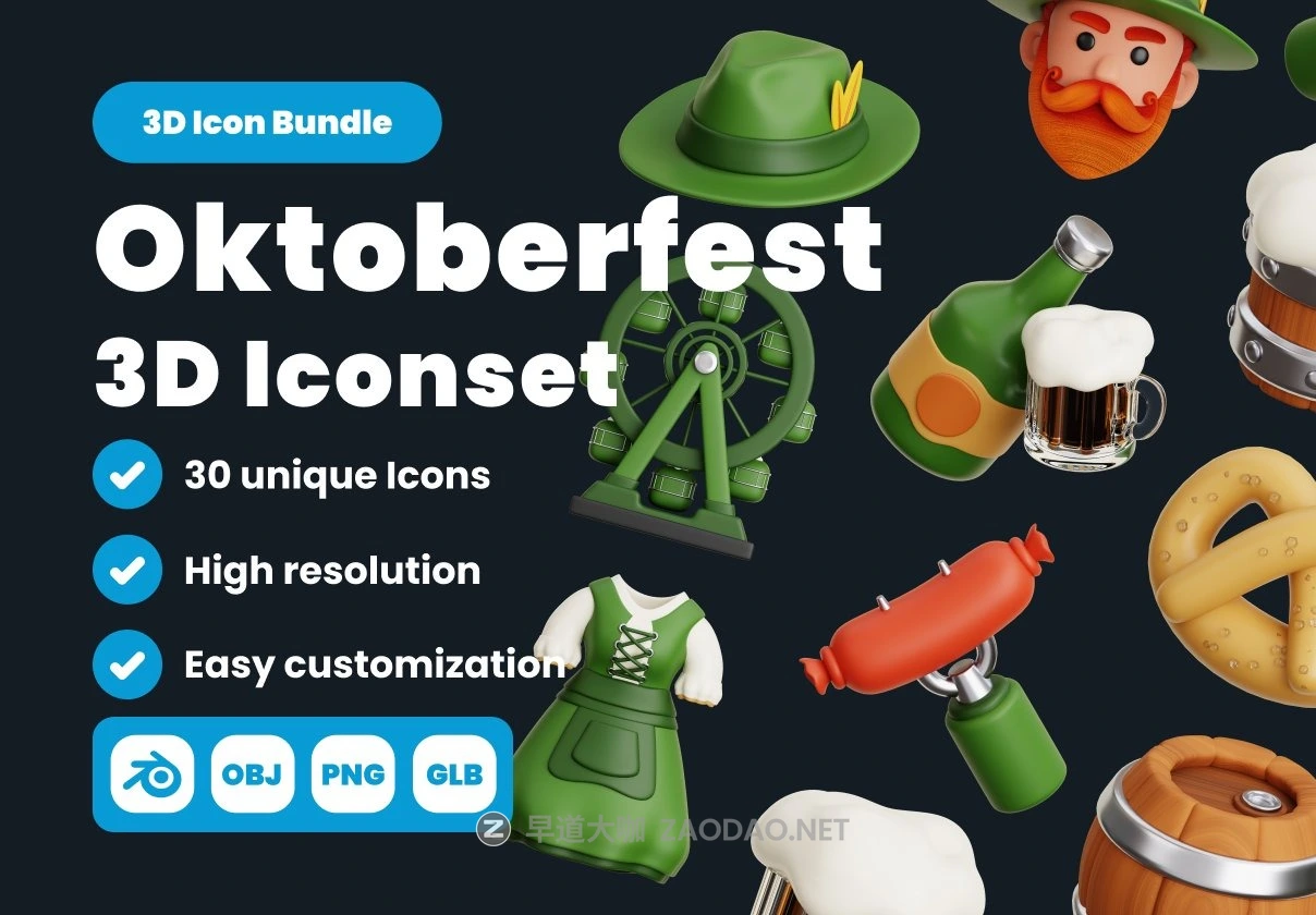 30款高级欧美风啤酒节3D立体插图图标Iocns设计blender/obj/png格式素材 Oktoberfest 3D Illustration Pack插图 30款高级欧美风啤酒节3D立体插图图标Iocns设计blender/obj/png格式素材 Oktoberfest 3D Illustration Pack插图