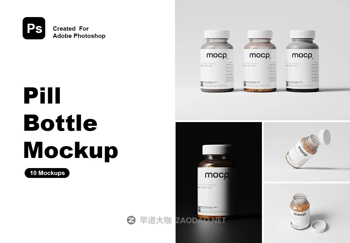 10款逼真药物透明塑料包装瓶设计效果图PS展示贴图样机模板素材 Pill Bottle Mockup Set插图 10款逼真药物透明塑料包装瓶设计效果图PS展示贴图样机模板素材 Pill Bottle Mockup Set插图