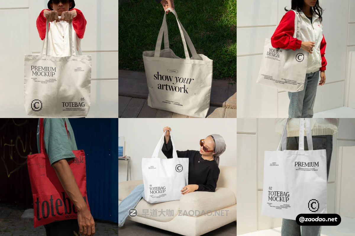 7款时尚品牌Vi设计手提帆布袋无纺布袋展示效果图PS贴图样机模板素材 dekgrafis – Tote Bag Mockups Vol 2插图 7款时尚品牌Vi设计手提帆布袋无纺布袋展示效果图PS贴图样机模板素材 dekgrafis – Tote Bag Mockups Vol 2插图
