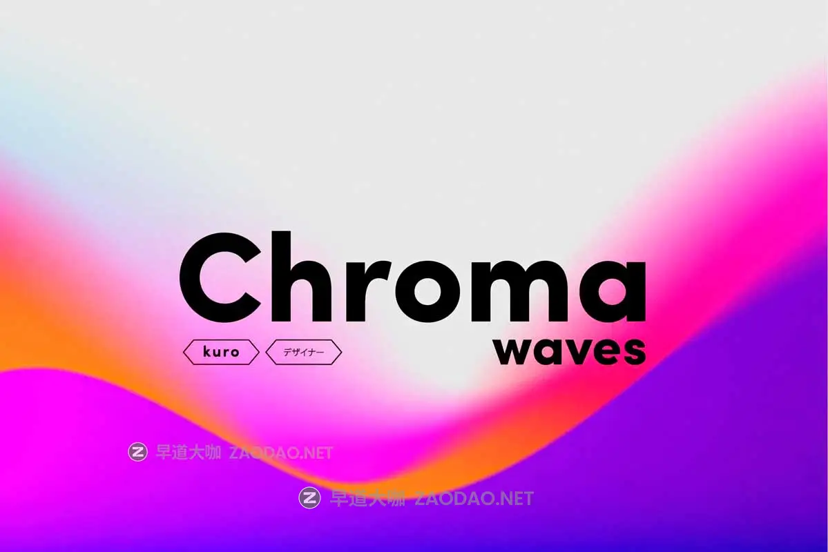 50款创意未来科技弥散光渐变颗粒噪点潮流炫彩背景图片PS/JPG格式素材 CHROMA Grainy Gradient Waves插图9 50款创意未来科技弥散光渐变颗粒噪点潮流炫彩背景图片PS/JPG格式素材 CHROMA Grainy Gradient Waves插图9