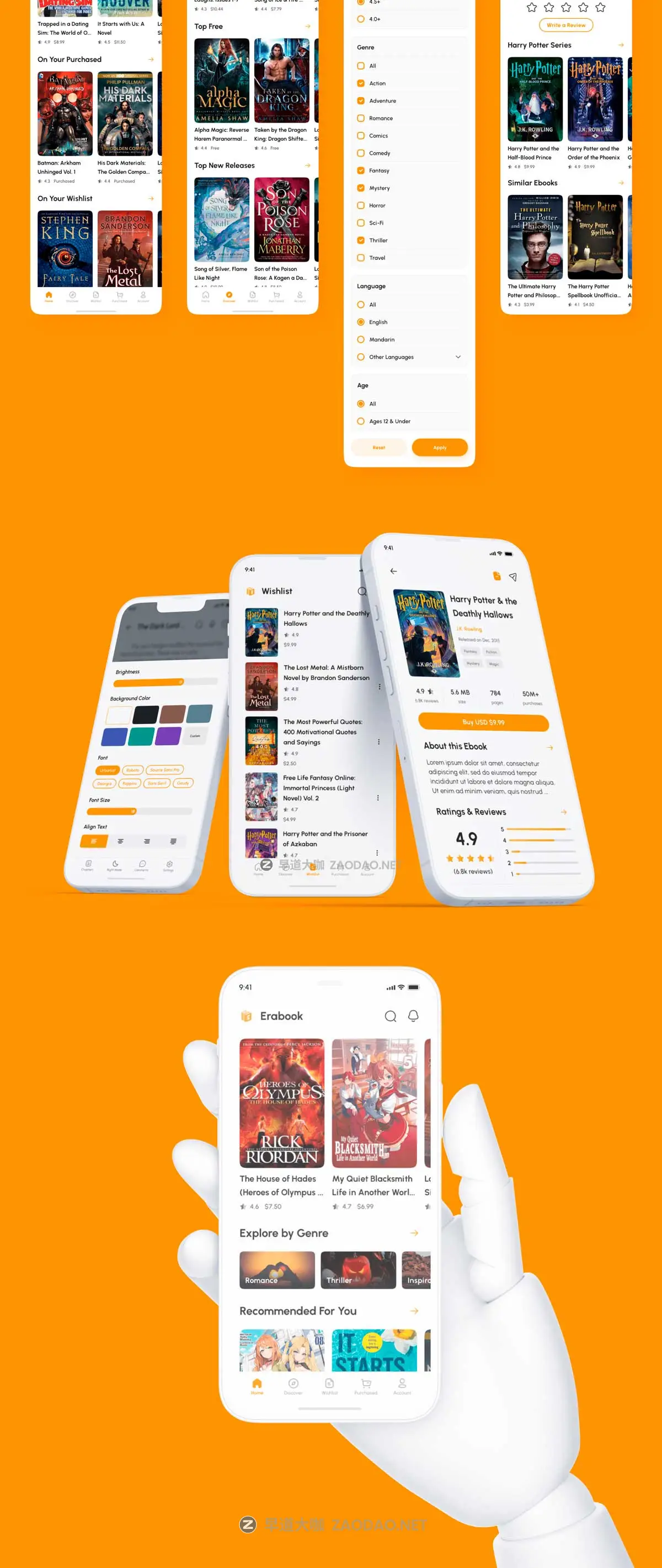 110+屏高级电子书商店阅读器APP应用程序UI界面设计Figma模板套件 Erabook – Ebook Store & Reader App UI Kit插图12 110+屏高级电子书商店阅读器APP应用程序UI界面设计Figma模板套件 Erabook – Ebook Store & Reader App UI Kit插图12