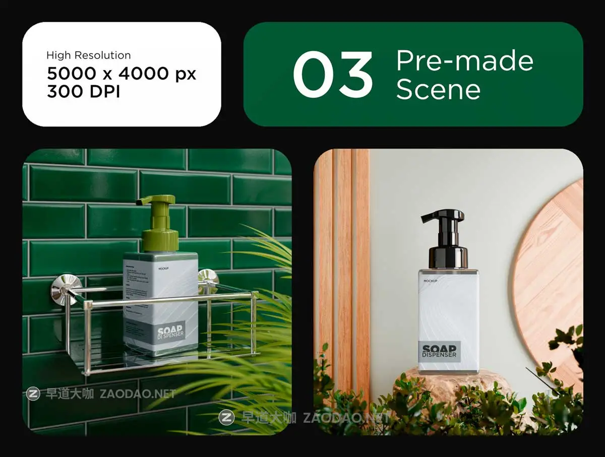 9款逼真按压瓶皂液瓶化妆品包装瓶设计效果图PS贴图样机模板素材 Soap Dispenser Bottle Mockup插图2 9款逼真按压瓶皂液瓶化妆品包装瓶设计效果图PS贴图样机模板素材 Soap Dispenser Bottle Mockup插图2
