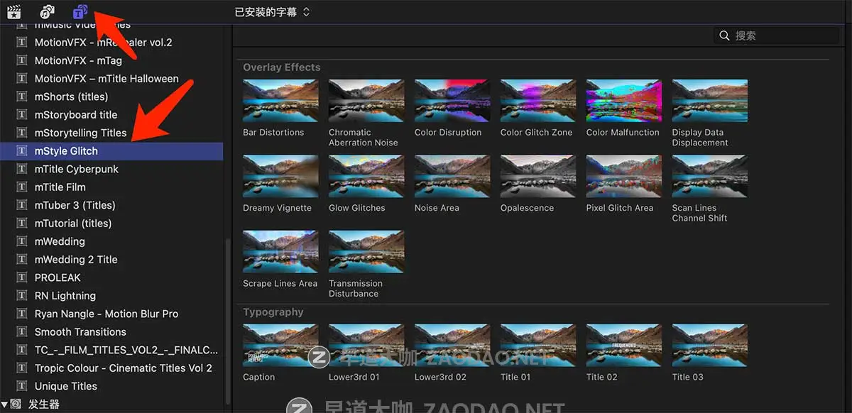 Fcpx插件 30组未来科幻赛博朋克科技感故障毛刺色差扭曲数据抖动标题动画叠加转场过渡特效 MotionVFX – mStyle Glitch插图15 Fcpx插件 30组未来科幻赛博朋克科技感故障毛刺色差扭曲数据抖动标题动画叠加转场过渡特效 MotionVFX – mStyle Glitch插图15