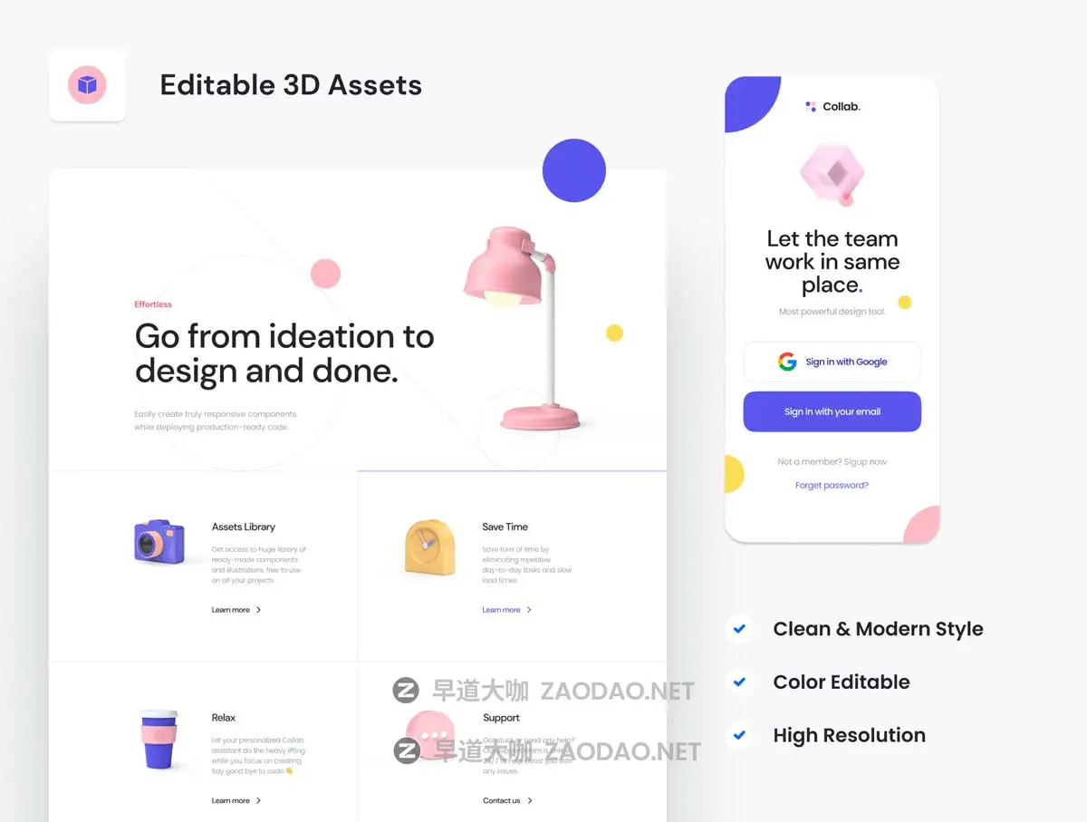 时尚响应式网站登录页面WEB UI设计Figma模板+源码Html素材 Collab — Landing Page Kit插图4 时尚响应式网站登录页面WEB UI设计Figma模板+源码Html素材 Collab — Landing Page Kit插图4