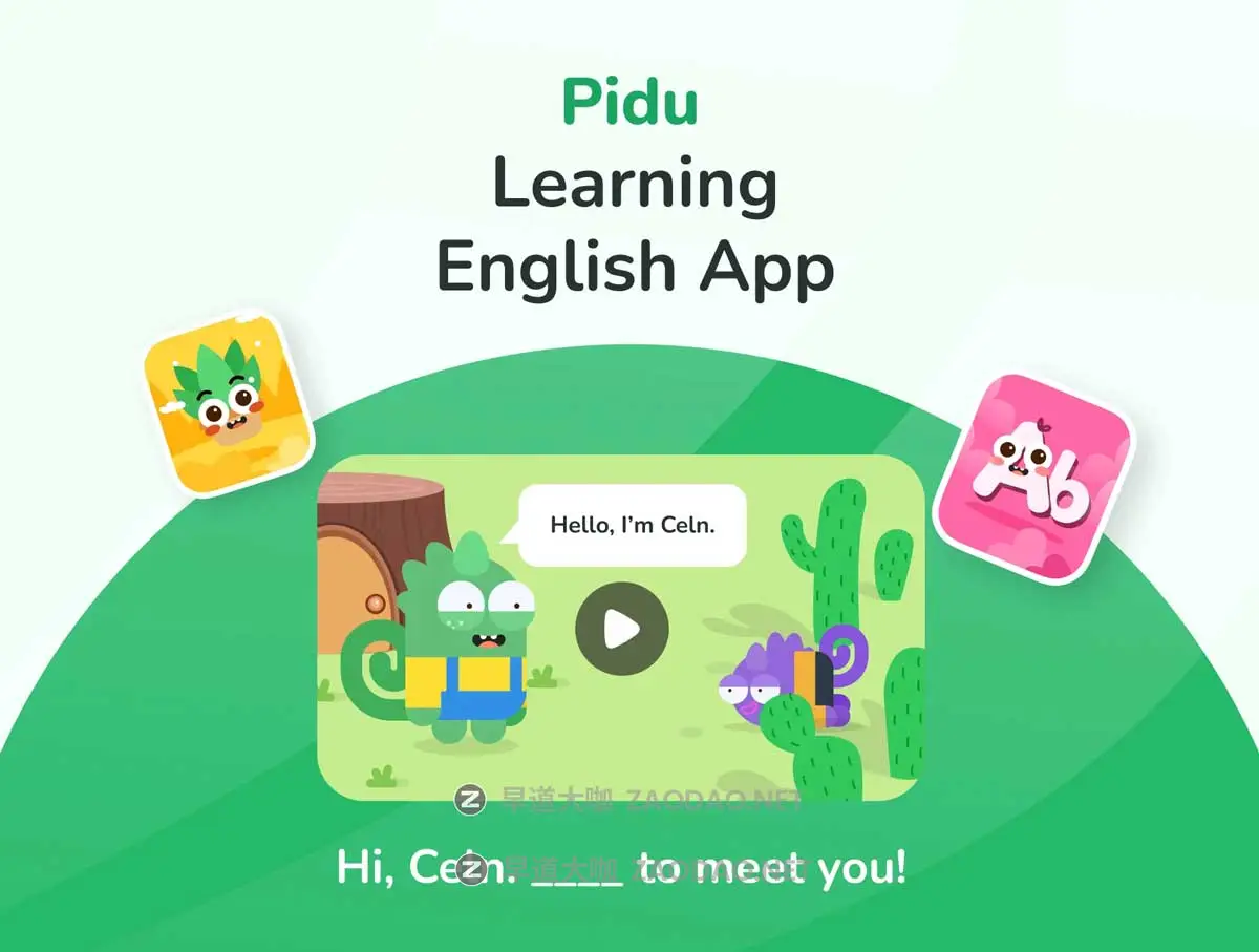 50+屏儿童英语学习培训在线课程教育APP UI界面设计Figma模板套件 Pidu – Learning English App UI Kit插图1 50+屏儿童英语学习培训在线课程教育APP UI界面设计Figma模板套件 Pidu – Learning English App UI Kit插图1