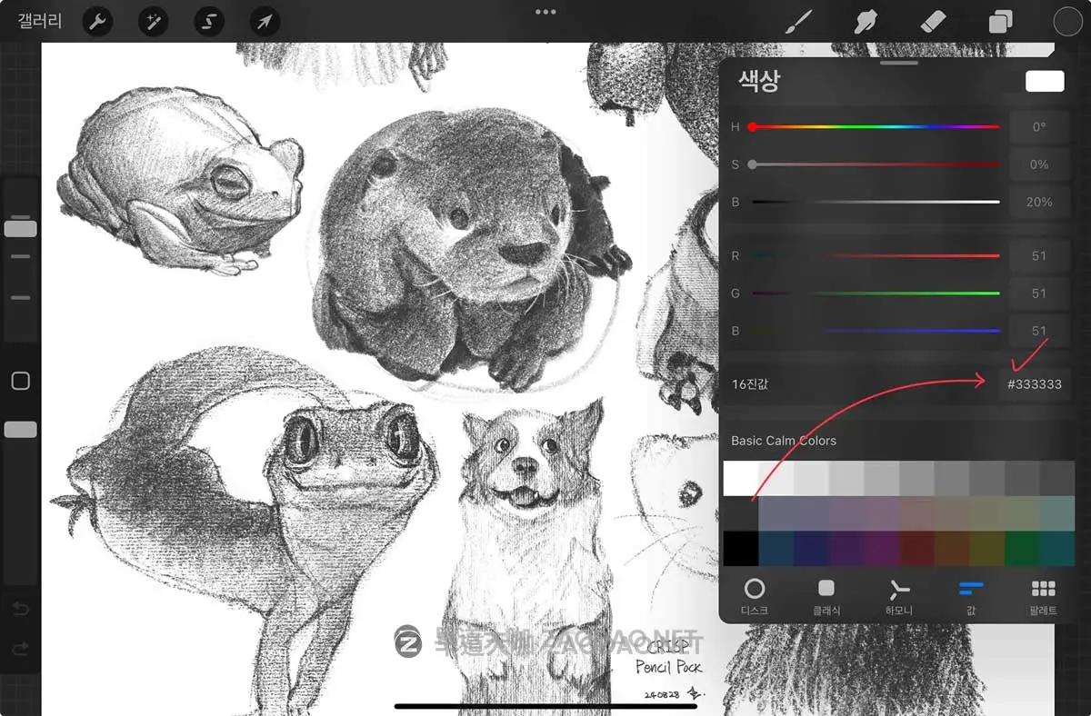 真实铅笔素描木炭笔线条绘画插画procreate笔刷画笔素材 CRISP Pencil Pack for Procreate插图3 真实铅笔素描木炭笔线条绘画插画procreate笔刷画笔素材 CRISP Pencil Pack for Procreate插图3