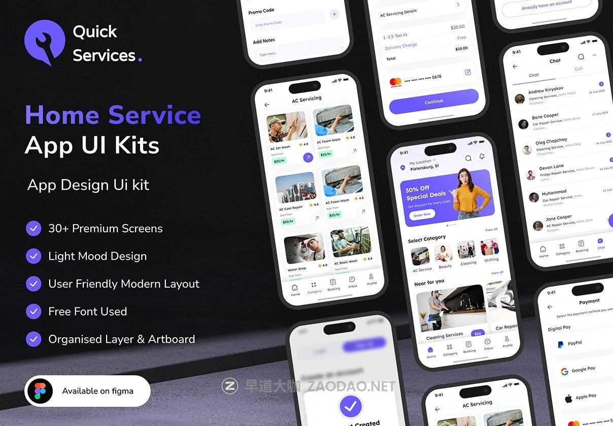 30+屏家具家电维修卫生清洁家政服务APP UI界面设计Figma模板套件 Home Services Mobile App UI Design插图 30+屏家具家电维修卫生清洁家政服务APP UI界面设计Figma模板套件 Home Services Mobile App UI Design插图