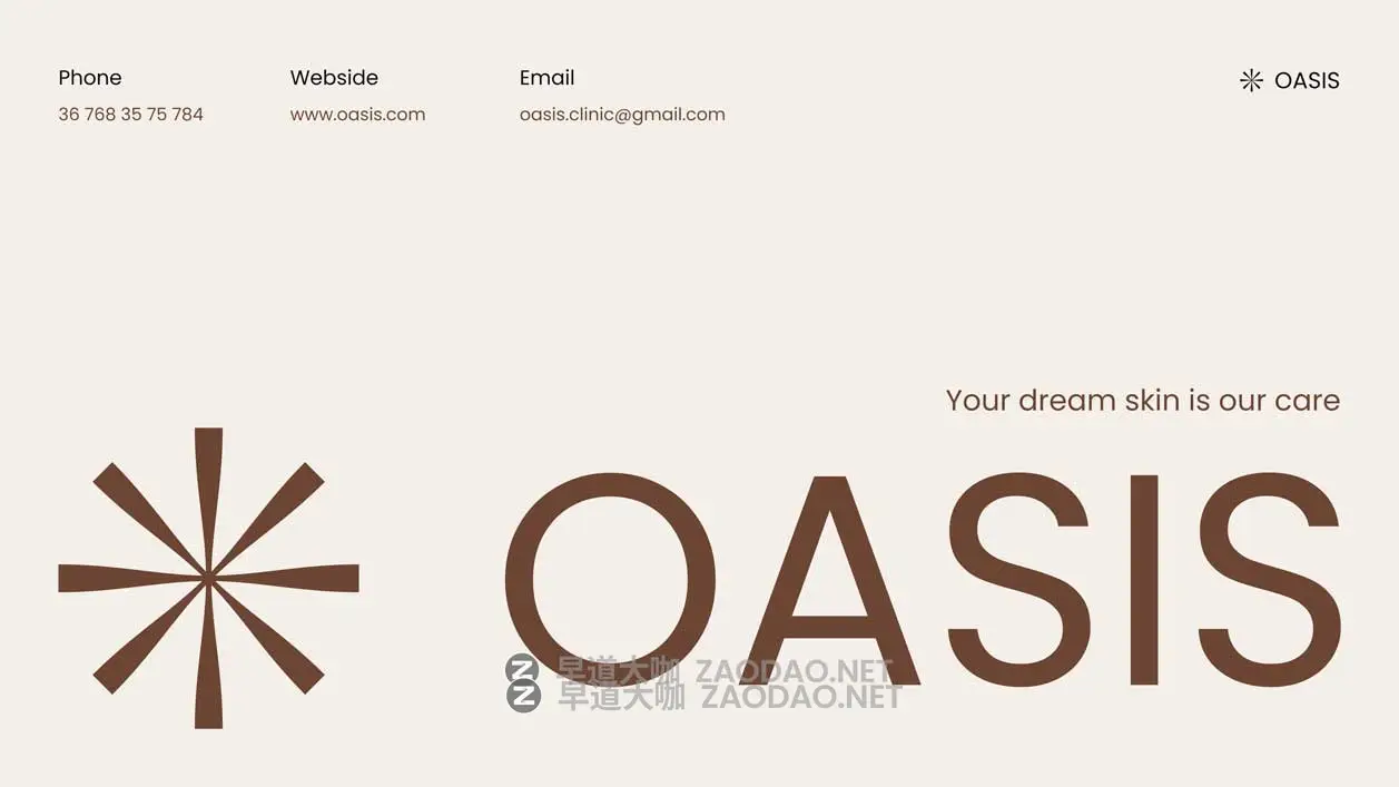 12页时尚优雅现代美学护肤品化妆品品牌营销宣传幻灯片设计模板Figma/PPT格式素材 Aesthetic Presentation Template插图5 12页时尚优雅现代美学护肤品化妆品品牌营销宣传幻灯片设计模板Figma/PPT格式素材 Aesthetic Presentation Template插图5