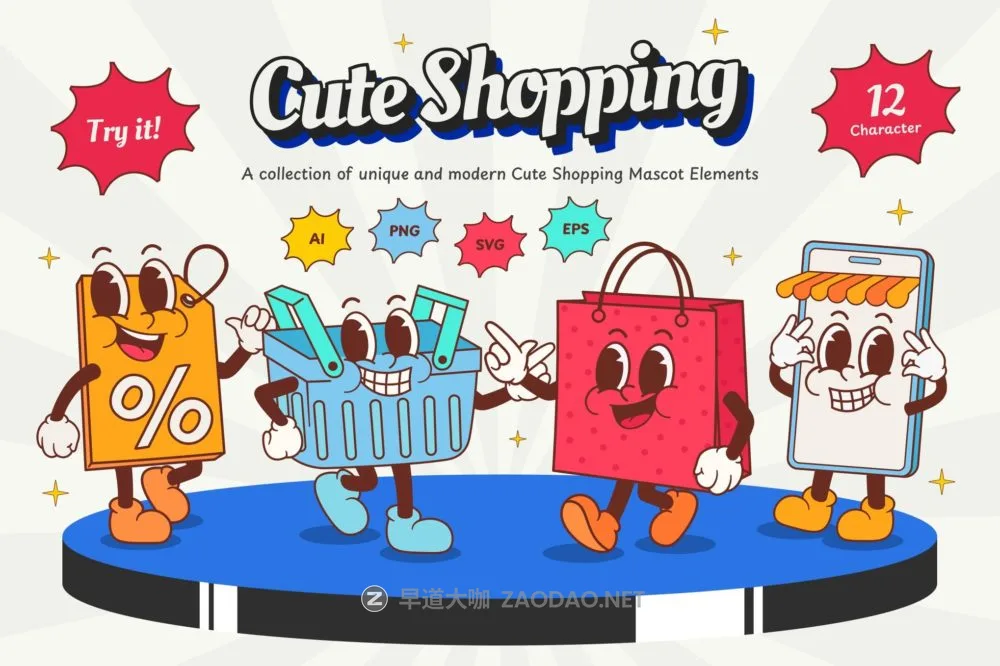 可爱卡通趣味拟人化吉祥物手绘插画AI矢量设计素材 Cute Shopping Mascot Illustration插图 可爱卡通趣味拟人化吉祥物手绘插画AI矢量设计素材 Cute Shopping Mascot Illustration插图