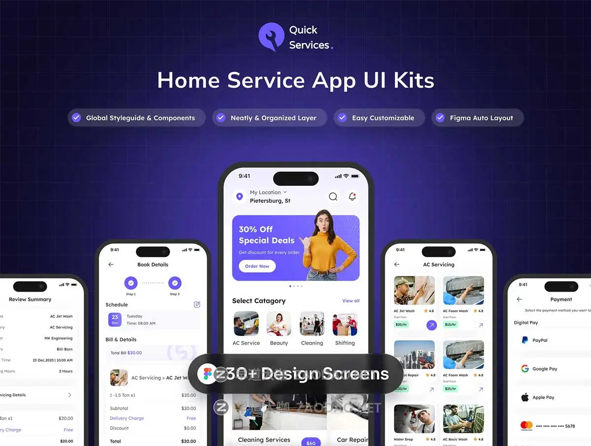 30+屏家具家电维修卫生清洁家政服务APP UI界面设计Figma模板套件 Home Services Mobile App UI Design插图1 30+屏家具家电维修卫生清洁家政服务APP UI界面设计Figma模板套件 Home Services Mobile App UI Design插图1
