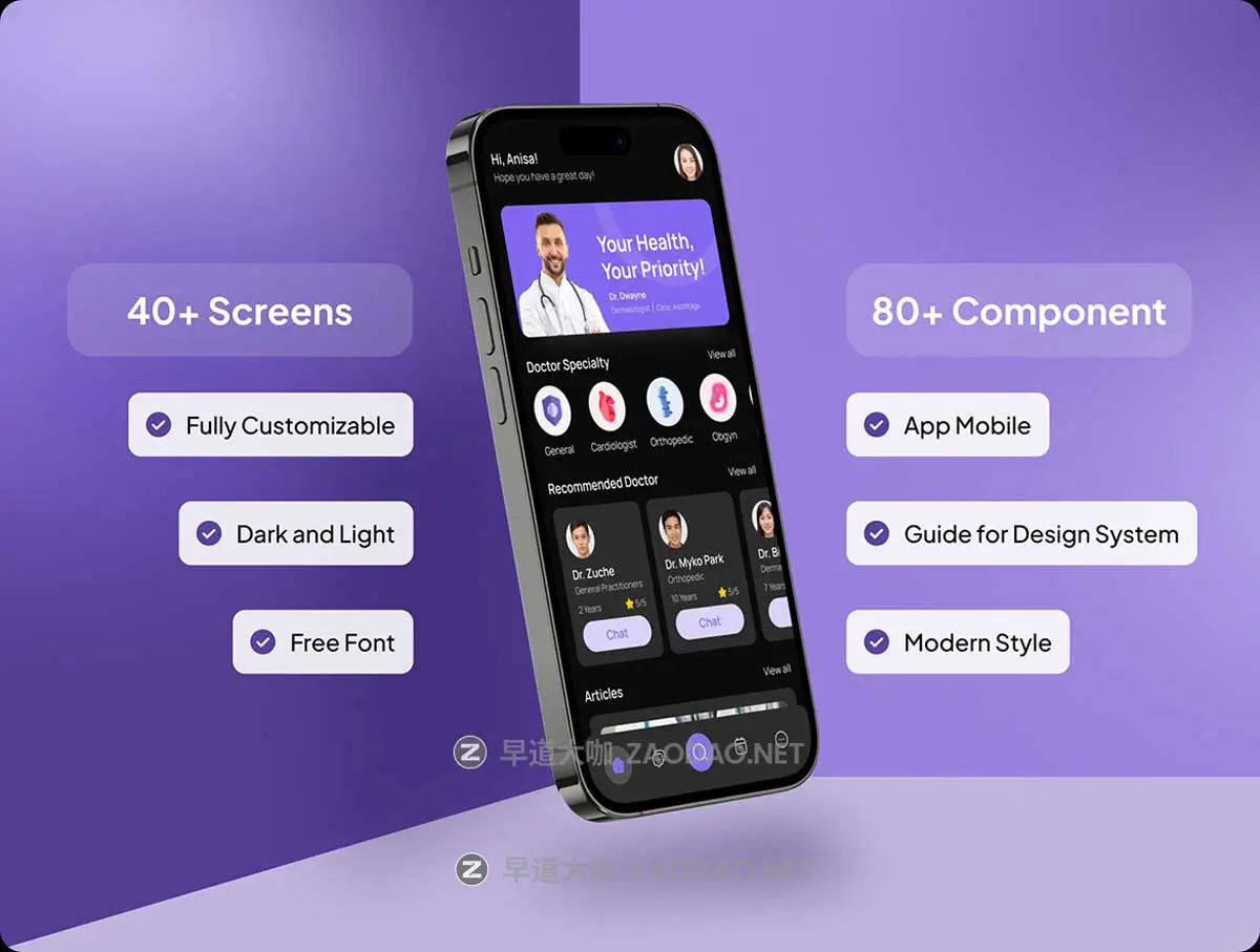 40+屏双配色医疗保健健康医院软件APP UI界面设计Figma模板套件 GoDoc – Health Care App Mobile UI KIT插图1 40+屏双配色医疗保健健康医院软件APP UI界面设计Figma模板套件 GoDoc – Health Care App Mobile UI KIT插图1