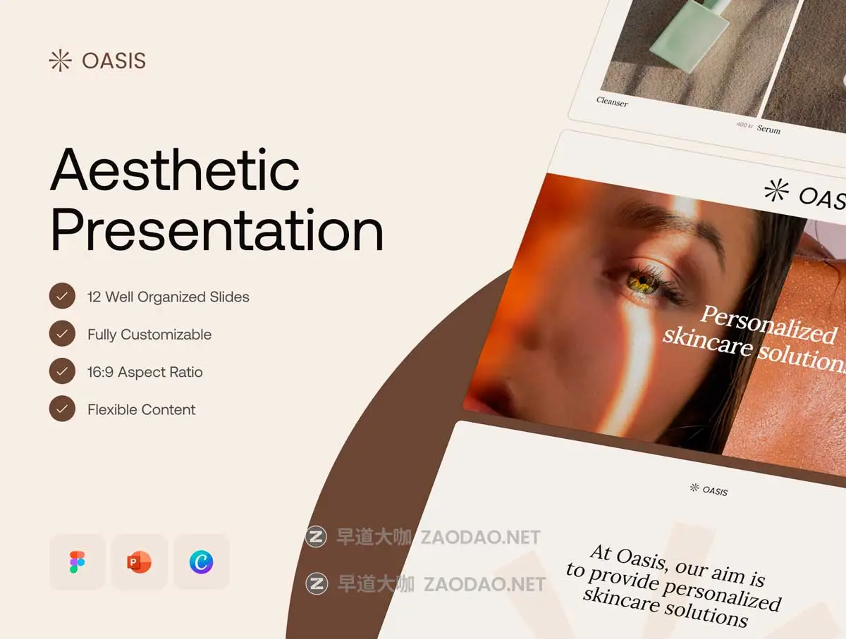 12页时尚优雅现代美学护肤品化妆品品牌营销宣传幻灯片设计模板Figma/PPT格式素材 Aesthetic Presentation Template插图1 12页时尚优雅现代美学护肤品化妆品品牌营销宣传幻灯片设计模板Figma/PPT格式素材 Aesthetic Presentation Template插图1