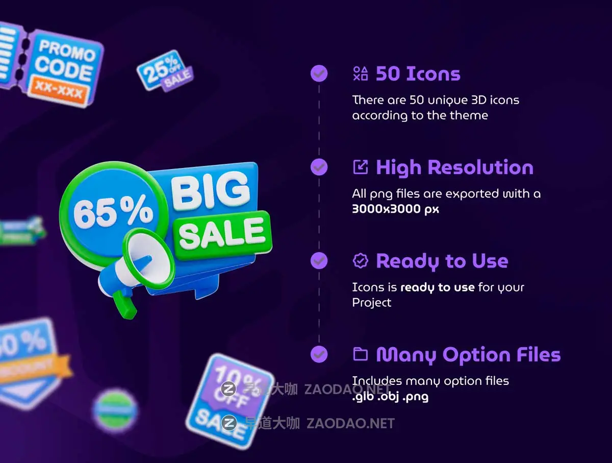 50款黑色星期五电商促销打折营销3D插图图标Icons设计OBJ/PNG/GLB格式素材 Discount & Offers 3D Icon Set插图2 50款黑色星期五电商促销打折营销3D插图图标Icons设计OBJ/PNG/GLB格式素材 Discount & Offers 3D Icon Set插图2
