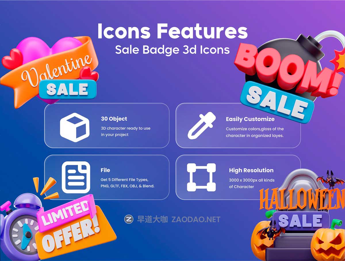 30款创意电商销售促销打折3D三维插图图标Icons设计Blender/OBJ/PNG格式素材 Sale Badge 3D Icon Set插图1