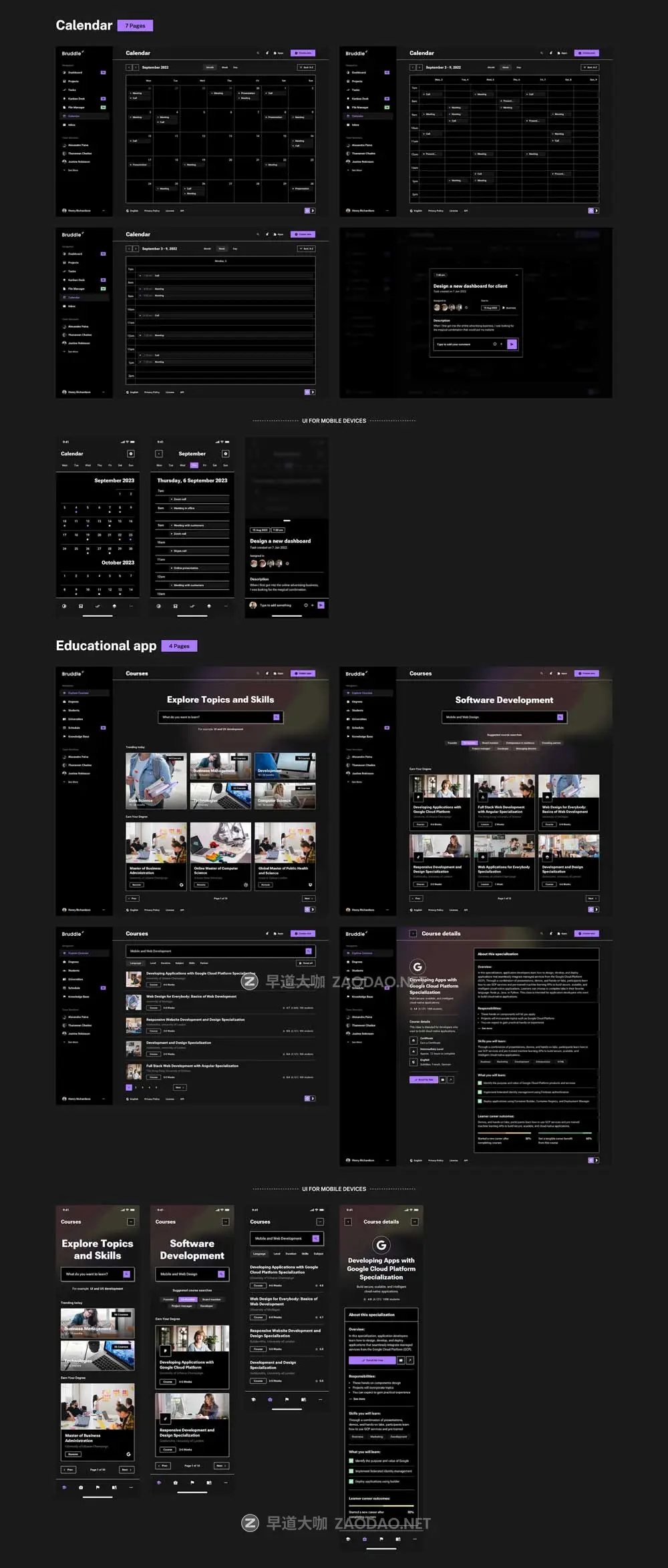 360+屏新野蛮主义SaaS电商服务仪表盘用户界面WEB UI设计模板Figma/Sketch格式素材 Bruddle – Neo brutalism UI kit for SaaS Dashboards插图15 360+屏新野蛮主义SaaS电商服务仪表盘用户界面WEB UI设计模板Figma/Sketch格式素材 Bruddle – Neo brutalism UI kit for SaaS Dashboards插图15