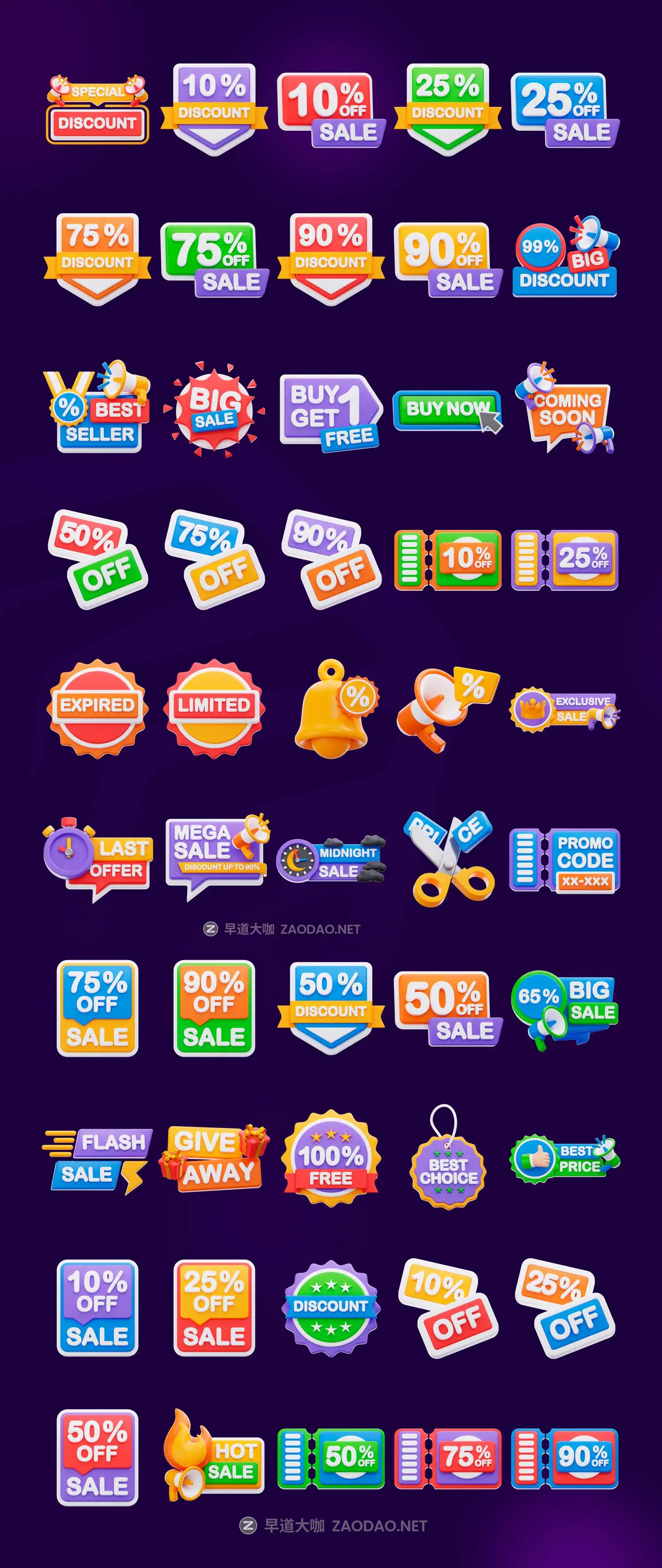 50款黑色星期五电商促销打折营销3D插图图标Icons设计OBJ/PNG/GLB格式素材 Discount & Offers 3D Icon Set插图5 50款黑色星期五电商促销打折营销3D插图图标Icons设计OBJ/PNG/GLB格式素材 Discount & Offers 3D Icon Set插图5