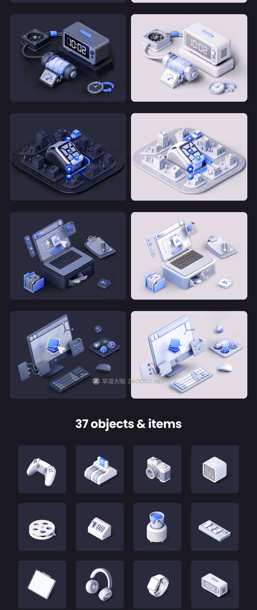45款未来科技电脑手机手表游戏手柄3D插图图标Blender/Figma/PNG格式素材 Nudge Vol.1 – Isometric Illustration插图9