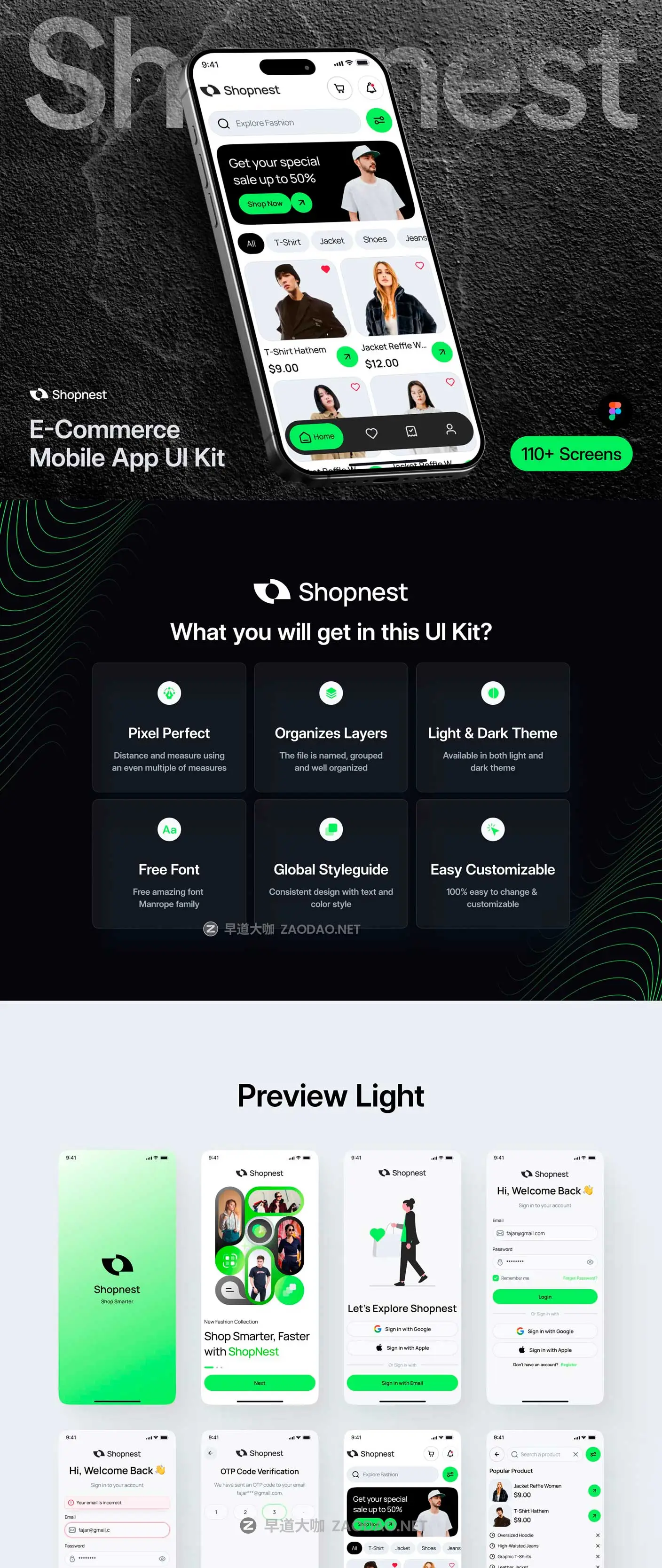 110+屏时尚双配色时装服装电商商城购物APP UI界面设计Figma模板套件素材 Shopnest – Ecommerce Mobile App UI Kit插图6 110+屏时尚双配色时装服装电商商城购物APP UI界面设计Figma模板套件素材 Shopnest – Ecommerce Mobile App UI Kit插图6