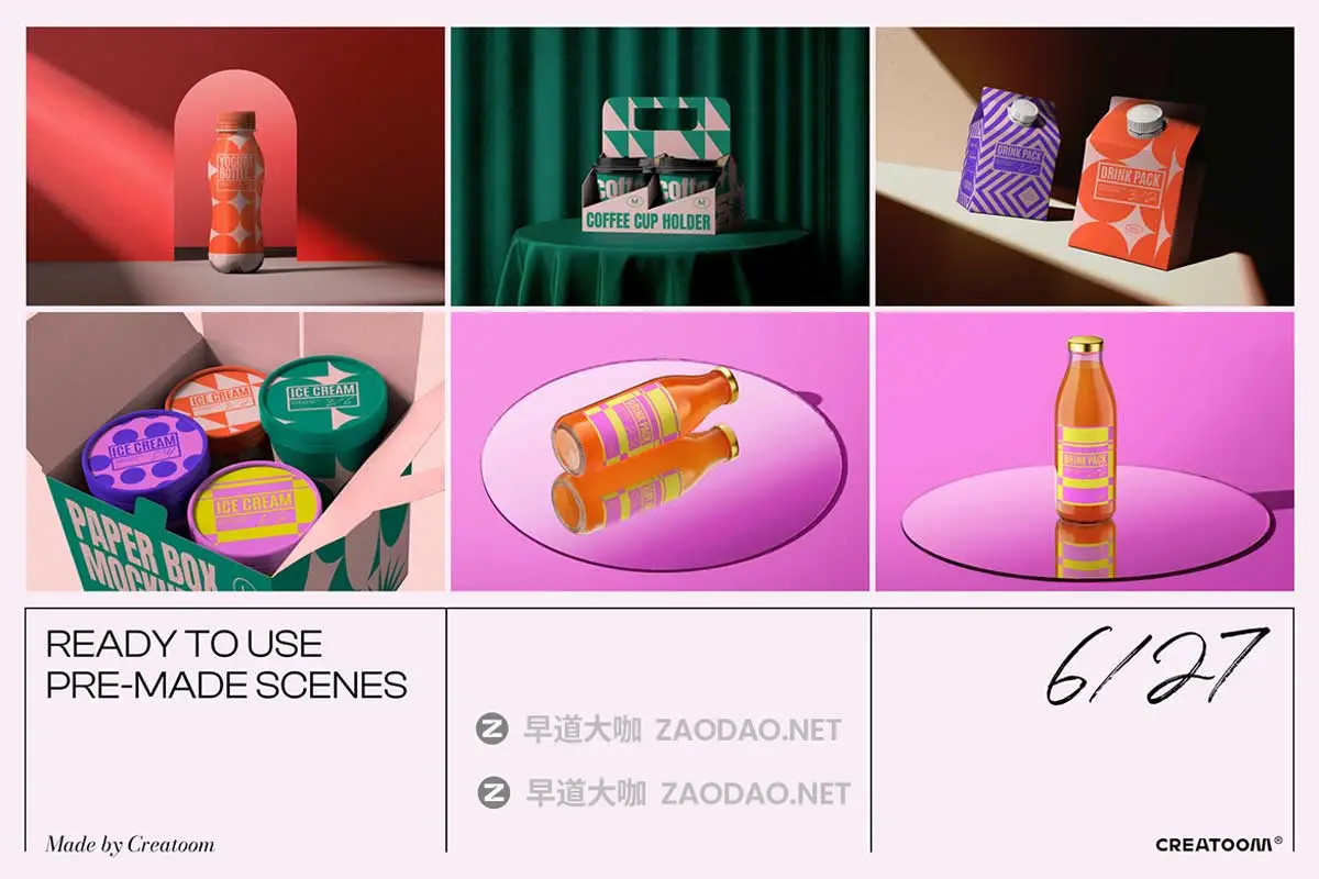 高级听装饮料利乐装果汁罐头食品酸奶冰淇淋纸盒易拉罐塑料瓶PSD样机 Mockup packaging set – part 2插图2 高级听装饮料利乐装果汁罐头食品酸奶冰淇淋纸盒易拉罐塑料瓶PSD样机 Mockup packaging set – part 2插图2