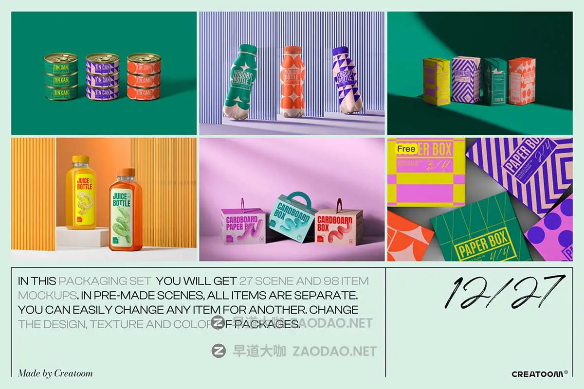 高级听装饮料利乐装果汁罐头食品酸奶冰淇淋纸盒易拉罐塑料瓶PSD样机 Mockup packaging set – part 2插图3 高级听装饮料利乐装果汁罐头食品酸奶冰淇淋纸盒易拉罐塑料瓶PSD样机 Mockup packaging set – part 2插图3