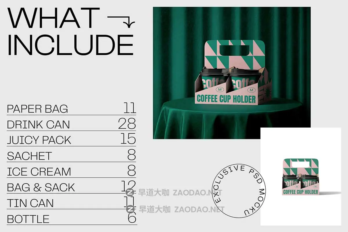 高级听装饮料利乐装果汁罐头食品酸奶冰淇淋纸盒易拉罐塑料瓶PSD样机 Mockup packaging set – part 2插图4 高级听装饮料利乐装果汁罐头食品酸奶冰淇淋纸盒易拉罐塑料瓶PSD样机 Mockup packaging set – part 2插图4