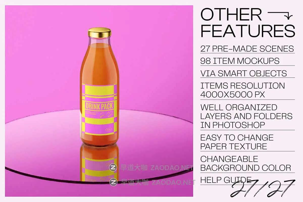 高级听装饮料利乐装果汁罐头食品酸奶冰淇淋纸盒易拉罐塑料瓶PSD样机 Mockup packaging set – part 2插图6 高级听装饮料利乐装果汁罐头食品酸奶冰淇淋纸盒易拉罐塑料瓶PSD样机 Mockup packaging set – part 2插图6