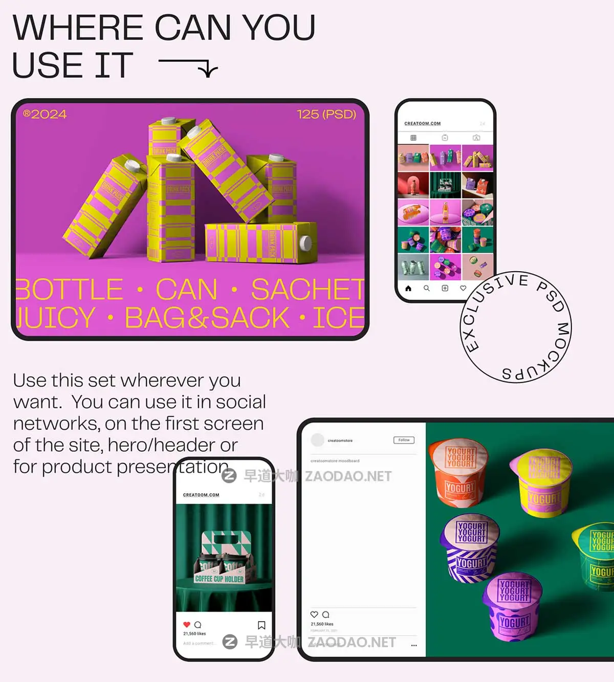高级听装饮料利乐装果汁罐头食品酸奶冰淇淋纸盒易拉罐塑料瓶PSD样机 Mockup packaging set – part 2插图10 高级听装饮料利乐装果汁罐头食品酸奶冰淇淋纸盒易拉罐塑料瓶PSD样机 Mockup packaging set – part 2插图10