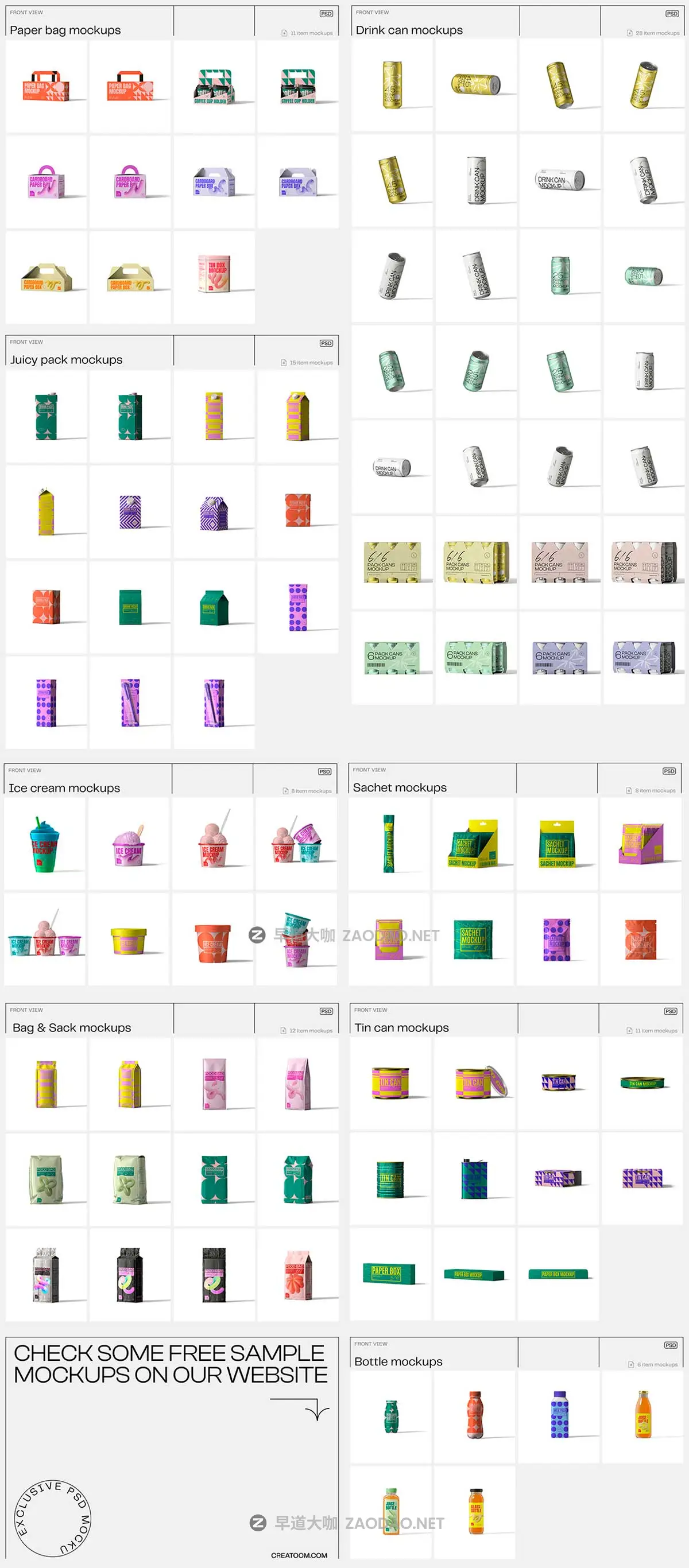高级听装饮料利乐装果汁罐头食品酸奶冰淇淋纸盒易拉罐塑料瓶PSD样机 Mockup packaging set – part 2插图9 高级听装饮料利乐装果汁罐头食品酸奶冰淇淋纸盒易拉罐塑料瓶PSD样机 Mockup packaging set – part 2插图9