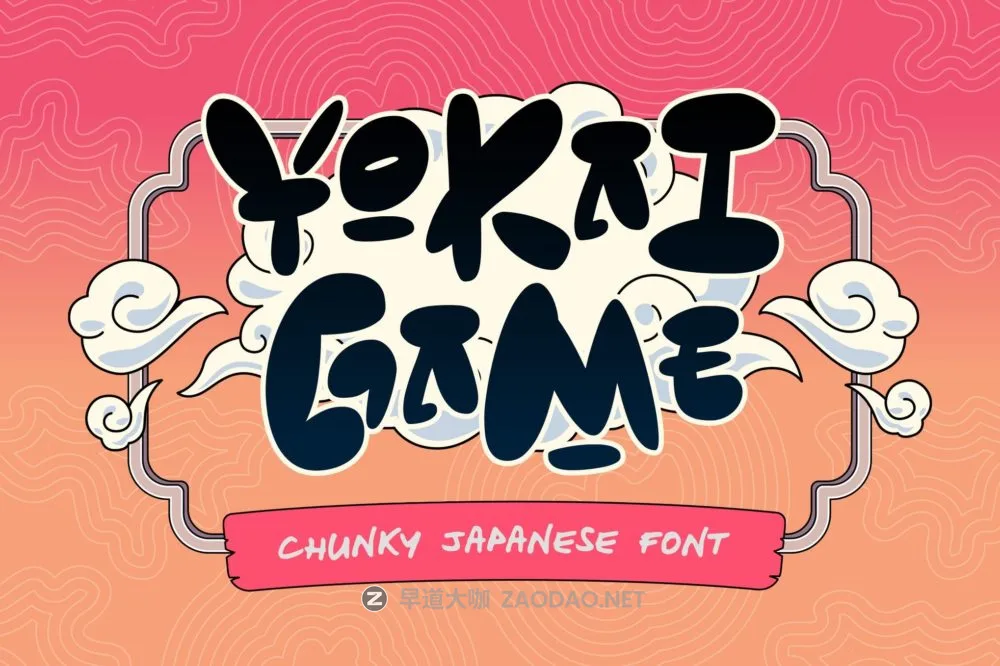 现代日系美学品牌海报包装漫画游戏设计装饰英文字体安装包 Yokai – Chunky Japanese Artistic Font插图 现代日系美学品牌海报包装漫画游戏设计装饰英文字体安装包 Yokai – Chunky Japanese Artistic Font插图