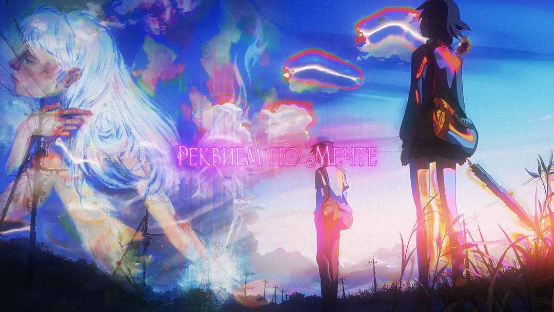 怀旧叙事故障电子风动漫剪辑AE工程文件模板素材 Requiem for a Dream by Corazon插图