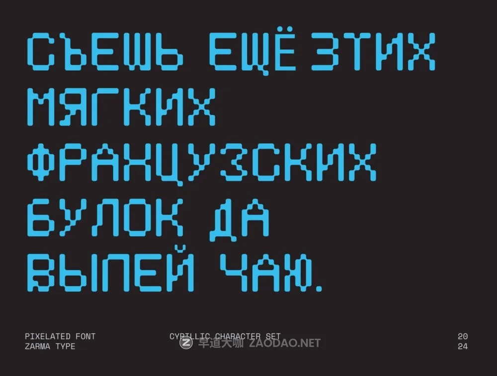 现代复古像素风品牌海报游戏设计装饰ps\ai英文字体安装包 Psygen – Modern Pixel Font插图5 现代复古像素风品牌海报游戏设计装饰ps\ai英文字体安装包 Psygen – Modern Pixel Font插图5